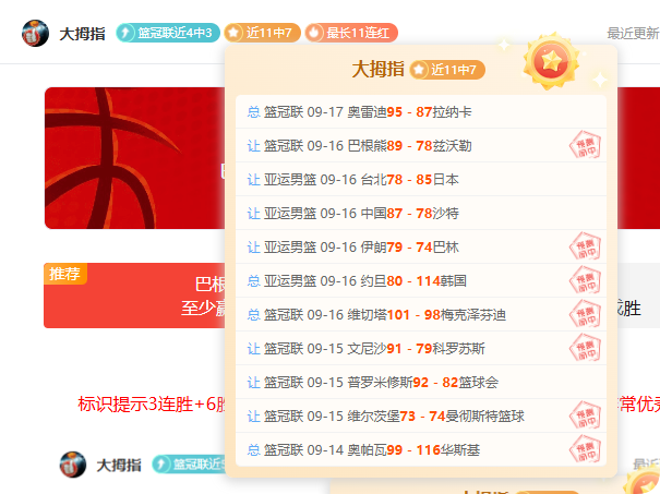 黎巴嫩战败应对策略：终极指南